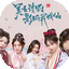 美女请别影响我成仙