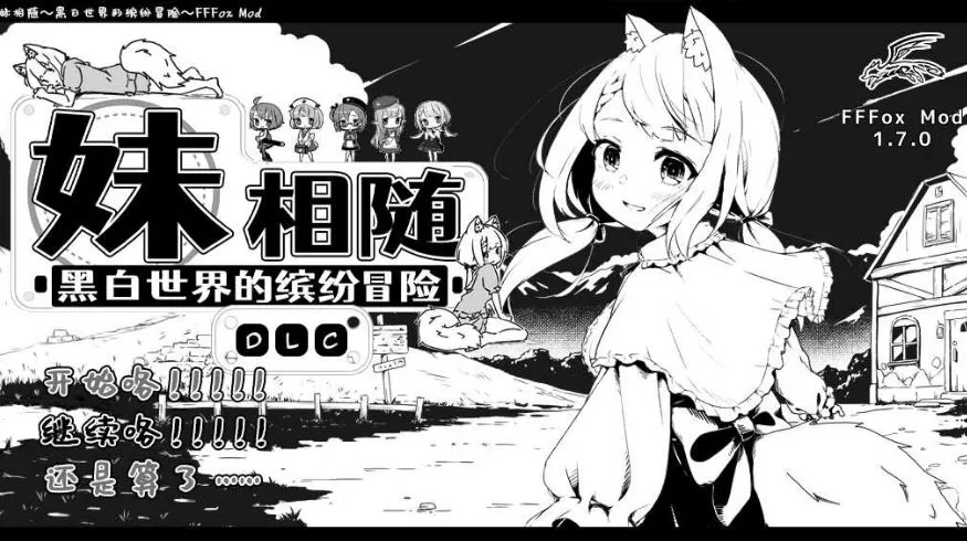 游戏截图1